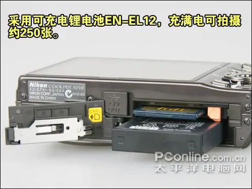 秀外慧中的选择尼康便携S710综合评测(4)