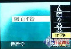 卡片机之王旗舰级松下LX3详尽评测报告(9)