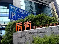 N系列直板王诺基亚N79与N82对比评测(8)