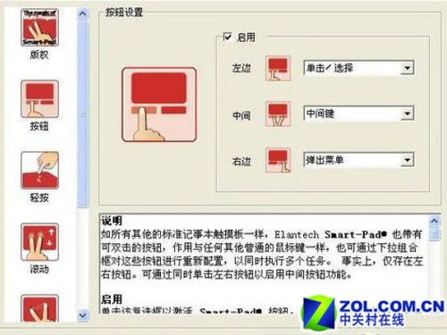 二次进化 华硕新一代易PC 1000H详评 