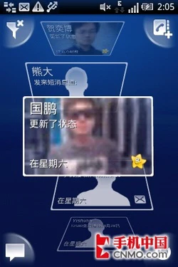 精致Timescape 索尼爱立信E15i首发评测 