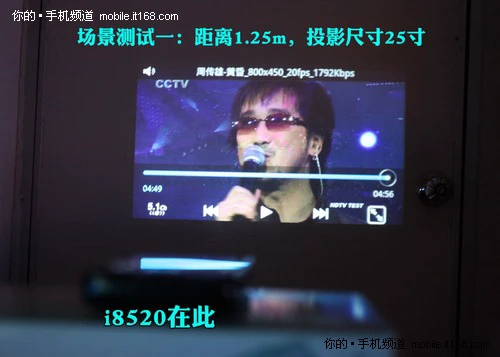 手电筒+投影功能详解