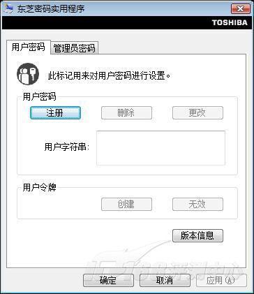 有种轻薄叫境界东芝PortégéR502评测(11)