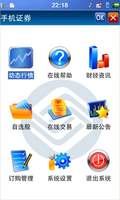 网络体验是主打+丰富全面的应用功能