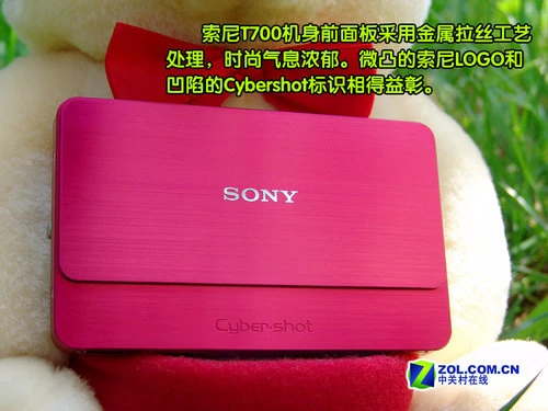 时尚代言内外兼修 奢华卡片索尼T700评测 时尚代言内外兼修 奢华卡片索尼T700评测