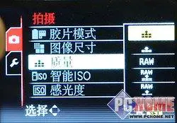 卡片机之王旗舰级松下LX3详尽评测报告(8)