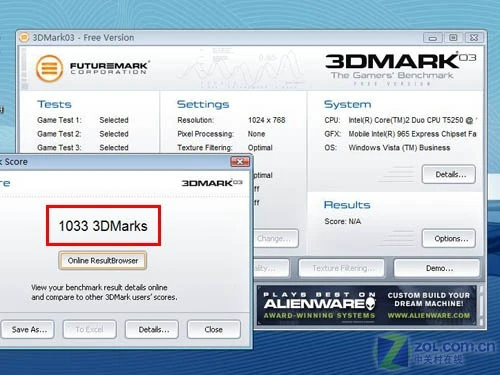 买我想要的 从测试分数看笔记本选购 