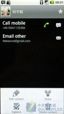 GSM版DROID 摩托罗拉Milestone独家评测 
