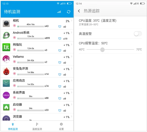 QQ截图20150828092733