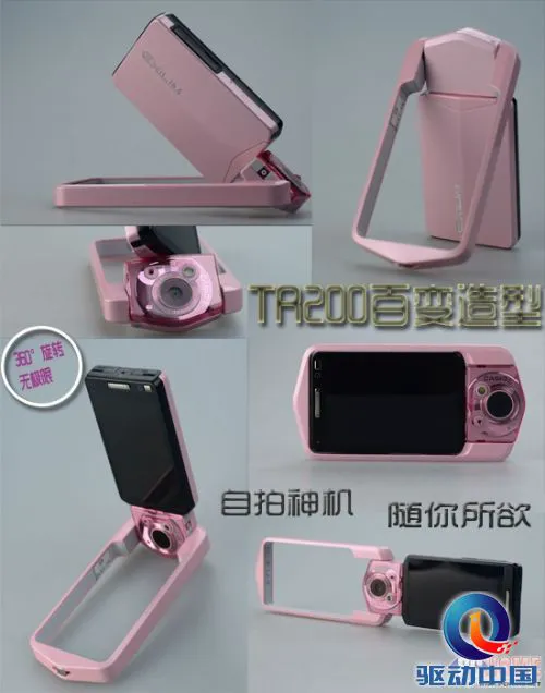 要做大美人 卡西欧TR200倾情评测