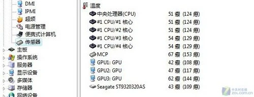 独家评测:感受Alienware游戏怪兽咆哮 