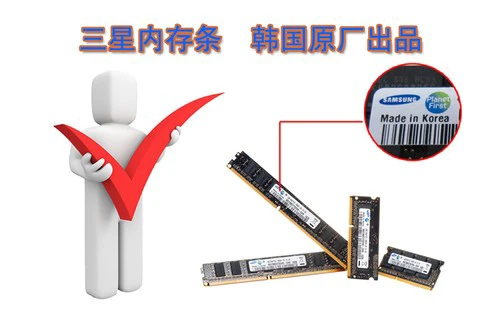 带你走进评测室 三星原厂内存条获专家认可 