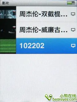 轻薄创新至上苹果iPodnano4全面评测(14)