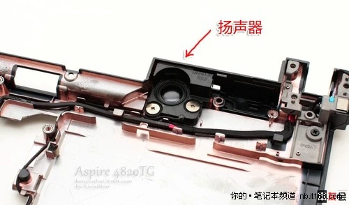 宏碁4820TG机身拆解