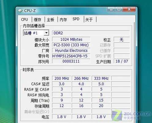 散热效果好 续航时间长 惠普6710b评测 散热效果好 续航时间长 惠普6710b评测
