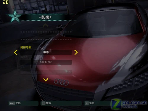 时尚轻薄高性能？戴尔M1330本性能评侧 