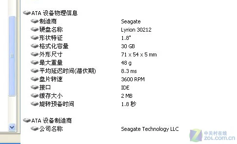 质量究竟如何?1599元山寨本深度评测 质量究竟如何?1599元山寨本深度评测