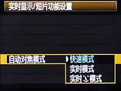 接近完美佳能全画幅5DMarkII评测(6)