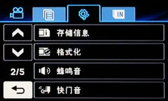 24K镀金打造 高清闪存DV<a class=a_key target=_blank href=http://price.sosol.com.cn/pri_list_brand_1918.html>三星</a> HMX08评测 