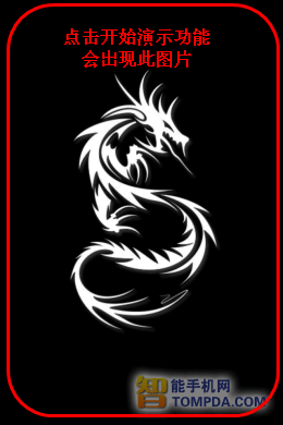 魔术大师纸币语言魔术学习界面