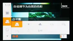 高清录像卡片机时尚索尼T500全面评测(5)