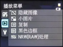 顶级全手动消费旗舰尼康高端P6000评测(5)