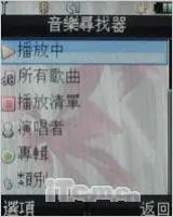 全新时尚外型摩托滑盖娱乐机ZN200评测(4)