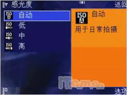 N系列直板王诺基亚N79与N82对比评测(7)