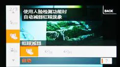 高清录像卡片机时尚索尼T500全面评测(5)