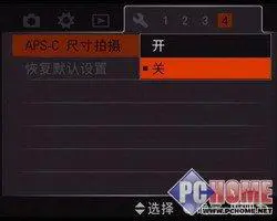 走向高端索尼首款全画幅单反α900评测(8)