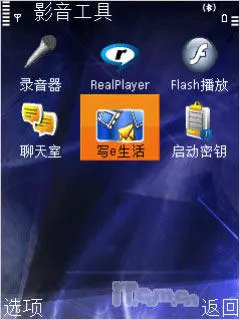 N系列直板王诺基亚N79与N82对比评测(6)