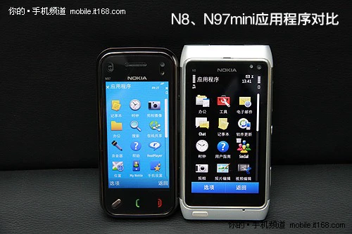 Symbian^3对比S60第五版---应用程序