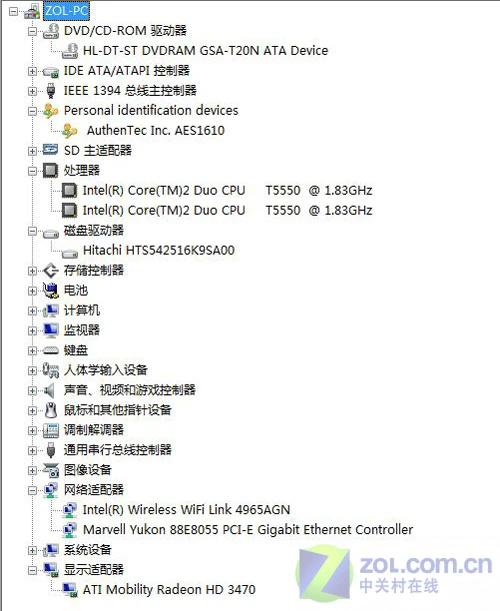 游戏新选择 独显迅驰4华硕X55S本评测 