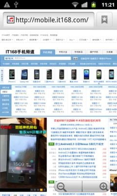 谷歌Nexus S软件兼容性及互联网体验