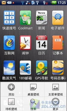 酷派基因+Android2.1的结合 酷派N930评测 