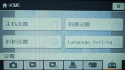 金属机身时尚卡片DC索尼T700详细评测(8)