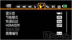 入门高清DV首选 佳能HF R106基础评测