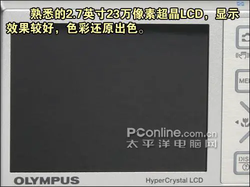 μ系卡片DC闪亮变身奥林巴斯μ1040评测(3)