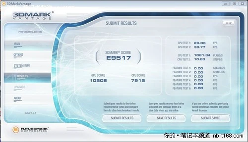 性能篇：显示系统测试 屏幕表现出色