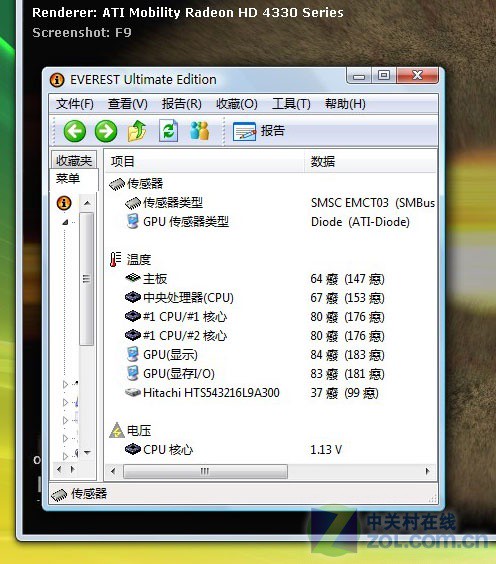 3999元双核独显本 惠普Compaq 516评测 