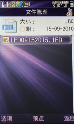 史上最炫的灯光效果（二）