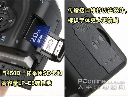 以画质取胜入门单反佳能1000D深度评测(5)