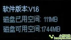 70小时超长续航简约昂达VX515功能评测(4)