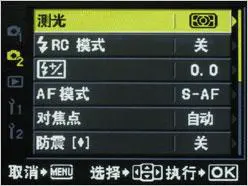 单反原来可以这样小奥林巴斯E420评测(9)