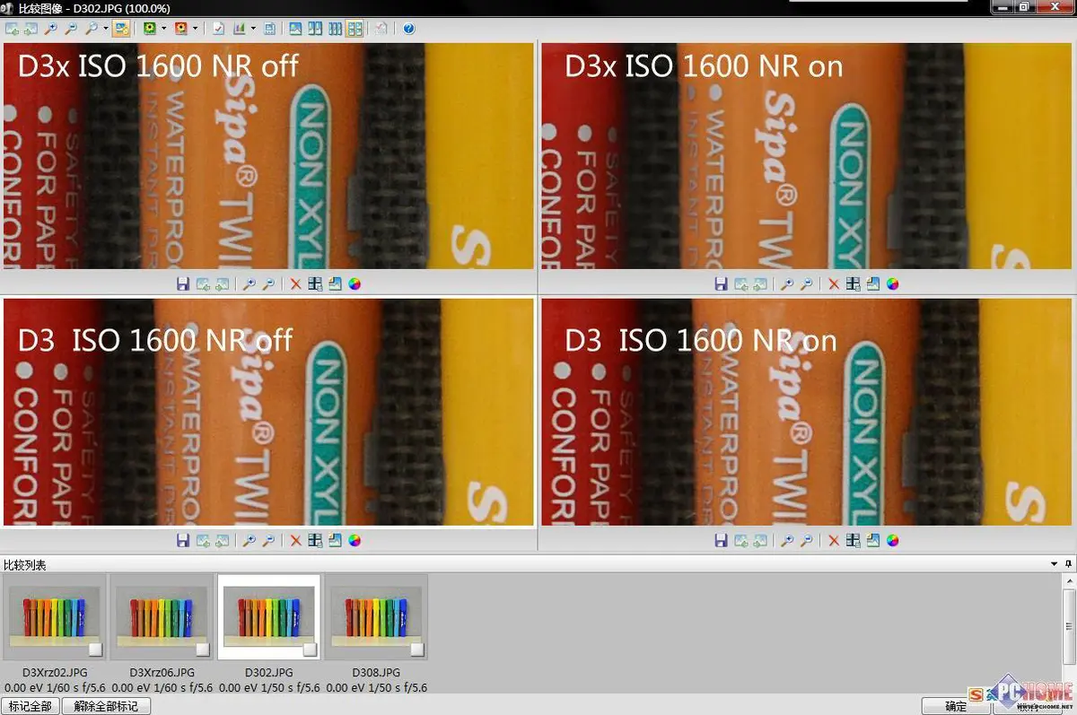 两代旗舰PK尼康D3X与尼康D3的对比评测(6)