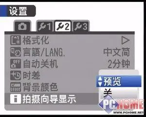 小巧精致高画质DC富士F200EXR评测报告(4)