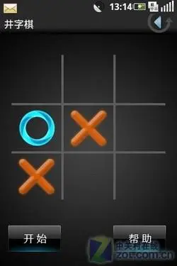 OMS操作系统测试版联想OPhone评测(9)