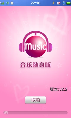 网络体验是主打+丰富全面的应用功能