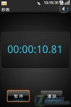 OMS操作系统测试版联想OPhone评测(9)