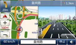 优派F501c系统功能